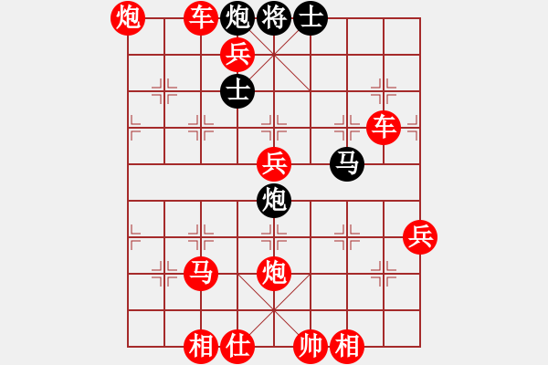 象棋棋譜圖片：人機對戰(zhàn) 2024-4-13 3:57 - 步數(shù)：70 