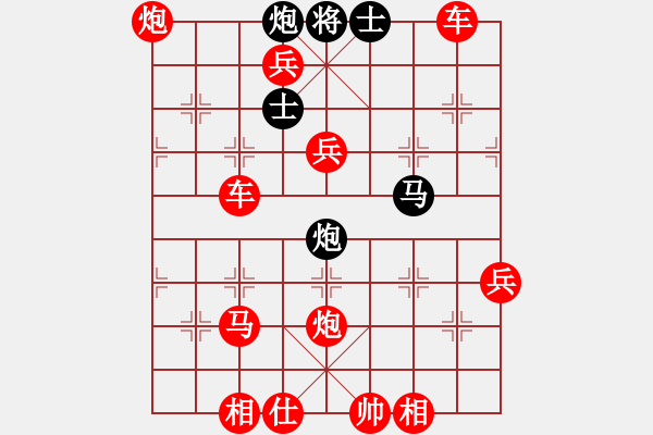 象棋棋譜圖片：人機對戰(zhàn) 2024-4-13 3:57 - 步數(shù)：75 