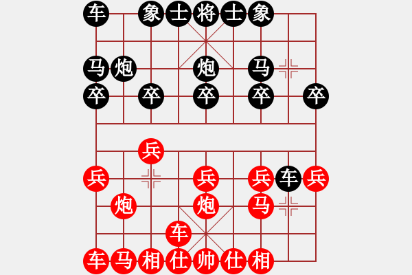 象棋棋譜圖片：磨劍樓名譜：陳洪鈞惡戰(zhàn)陳松順 - 步數(shù)：10 