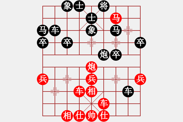 象棋棋譜圖片：磨劍樓名譜：陳洪鈞惡戰(zhàn)陳松順 - 步數(shù)：40 