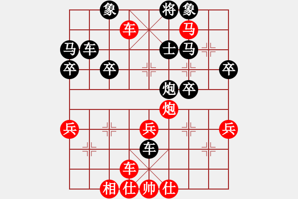 象棋棋譜圖片：磨劍樓名譜：陳洪鈞惡戰(zhàn)陳松順 - 步數(shù)：50 