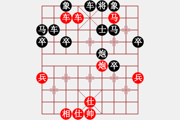 象棋棋譜圖片：磨劍樓名譜：陳洪鈞惡戰(zhàn)陳松順 - 步數(shù)：56 