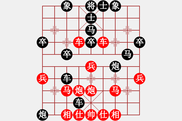 象棋棋譜圖片：清道夫(5段)-負(fù)-沒一個(gè)號了(9段) 順炮直車對橫車 - 步數(shù)：40 