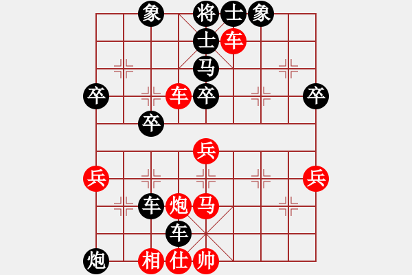 象棋棋譜圖片：清道夫(5段)-負(fù)-沒一個(gè)號了(9段) 順炮直車對橫車 - 步數(shù)：50 