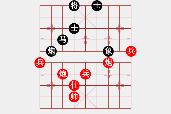 象棋棋譜圖片：夢(mèng)幻之音(至尊)-勝-青城仙客(人王) - 步數(shù)：100 