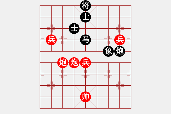 象棋棋譜圖片：夢(mèng)幻之音(至尊)-勝-青城仙客(人王) - 步數(shù)：120 