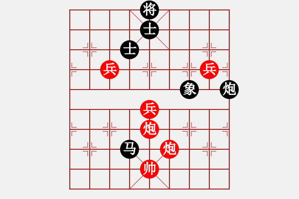 象棋棋譜圖片：夢(mèng)幻之音(至尊)-勝-青城仙客(人王) - 步數(shù)：137 