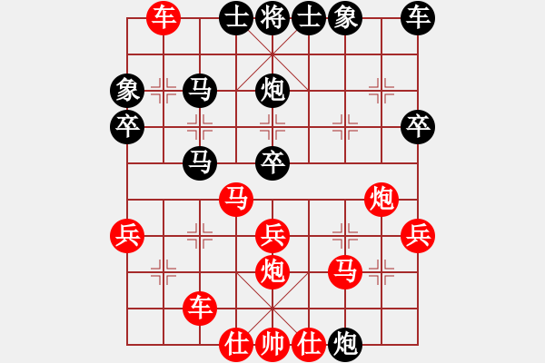 象棋棋譜圖片：夢(mèng)幻之音(至尊)-勝-青城仙客(人王) - 步數(shù)：30 