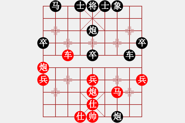 象棋棋譜圖片：夢(mèng)幻之音(至尊)-勝-青城仙客(人王) - 步數(shù)：40 