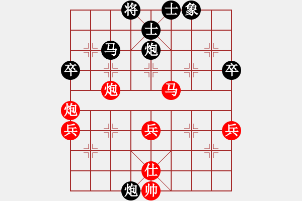 象棋棋譜圖片：夢(mèng)幻之音(至尊)-勝-青城仙客(人王) - 步數(shù)：50 