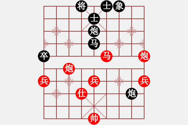 象棋棋譜圖片：夢(mèng)幻之音(至尊)-勝-青城仙客(人王) - 步數(shù)：60 