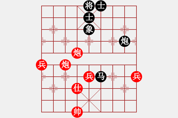 象棋棋譜圖片：夢(mèng)幻之音(至尊)-勝-青城仙客(人王) - 步數(shù)：70 