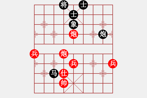 象棋棋譜圖片：夢(mèng)幻之音(至尊)-勝-青城仙客(人王) - 步數(shù)：80 