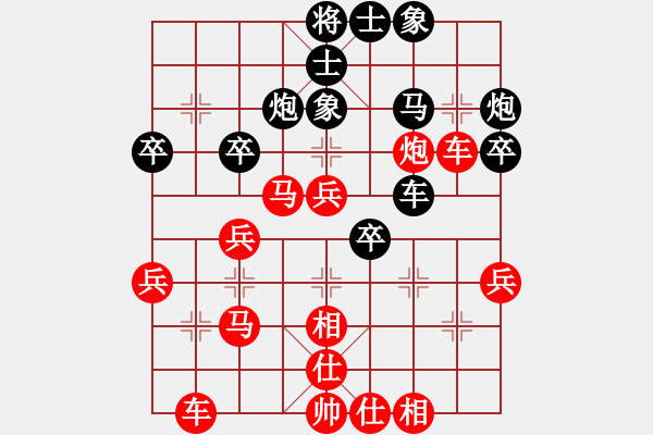 象棋棋譜圖片：52 時(shí)機(jī)成熟車砍象 - 步數(shù)：0 