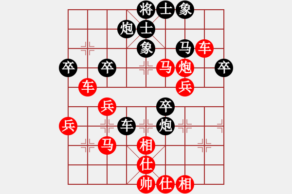 象棋棋譜圖片：52 時(shí)機(jī)成熟車砍象 - 步數(shù)：10 