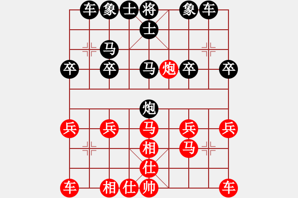 象棋棋譜圖片：舞者[紅] -VS- 橫才俊儒[黑] - 步數(shù)：20 