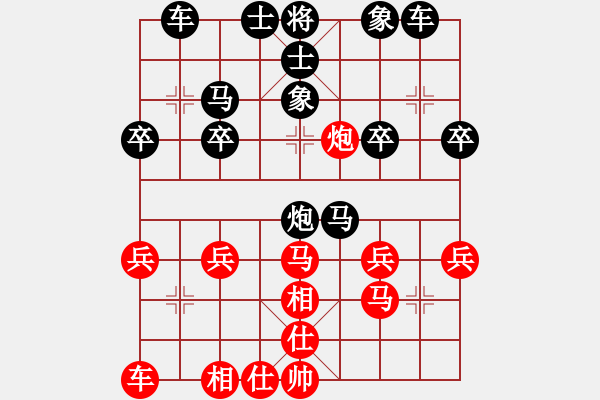 象棋棋譜圖片：舞者[紅] -VS- 橫才俊儒[黑] - 步數(shù)：24 