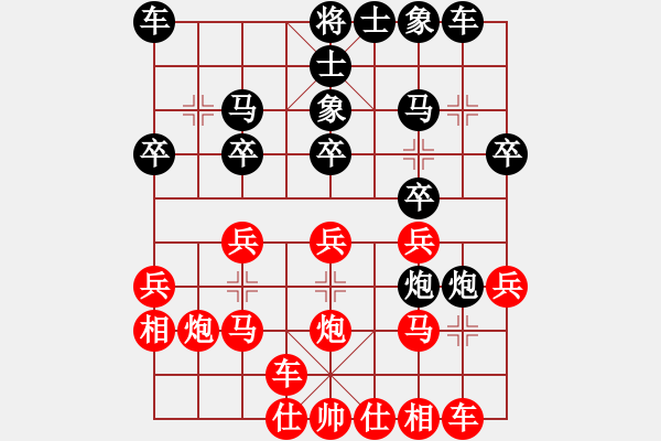 象棋棋譜圖片：“大崗鎮(zhèn)杯”六鎮(zhèn)聯(lián)賽 第二輪 我 后和 石碁鎮(zhèn)棋手 - 步數(shù)：20 