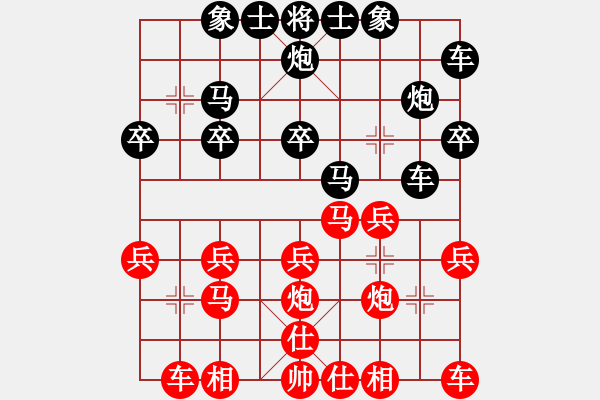 象棋棋譜圖片：2013.11.16.3劉戰(zhàn)義先勝甄永軍 - 步數(shù)：20 