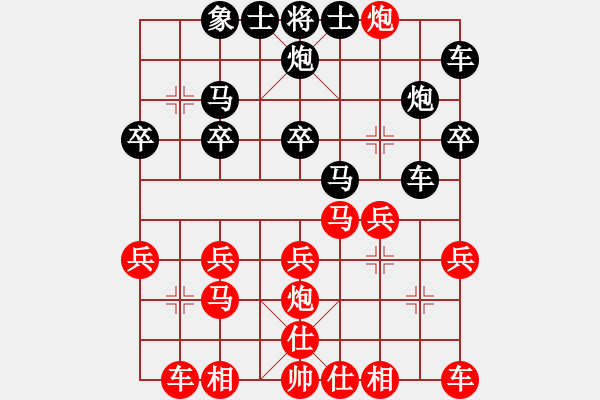 象棋棋譜圖片：2013.11.16.3劉戰(zhàn)義先勝甄永軍 - 步數(shù)：21 