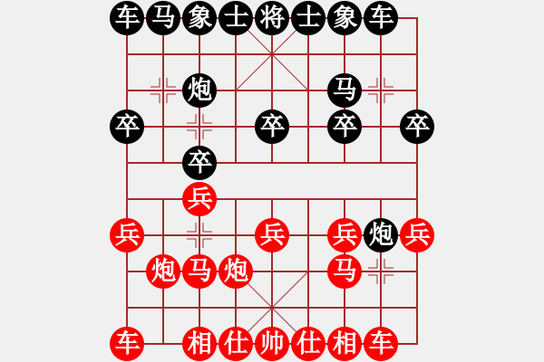 象棋棋譜圖片：東營第八名(風(fēng)魔)-勝-無敵順炮(7星) - 步數(shù)：10 