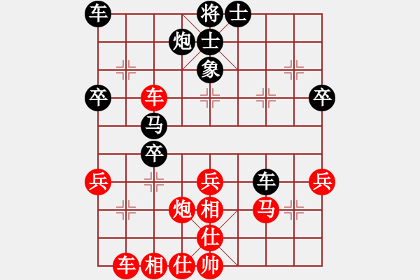 象棋棋譜圖片：東營第八名(風(fēng)魔)-勝-無敵順炮(7星) - 步數(shù)：40 