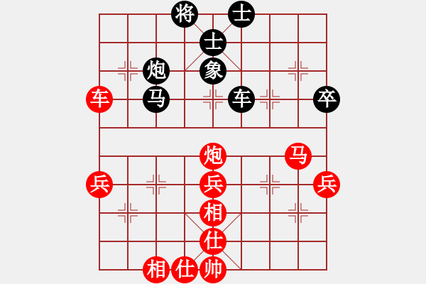 象棋棋譜圖片：東營第八名(風(fēng)魔)-勝-無敵順炮(7星) - 步數(shù)：60 