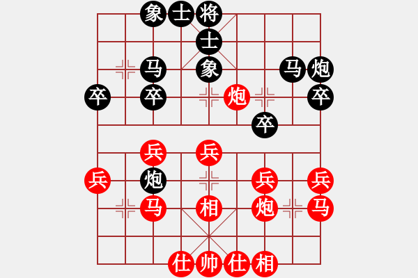象棋棋谱图片：李智屏 先和 程吉俊 - 步数：30 