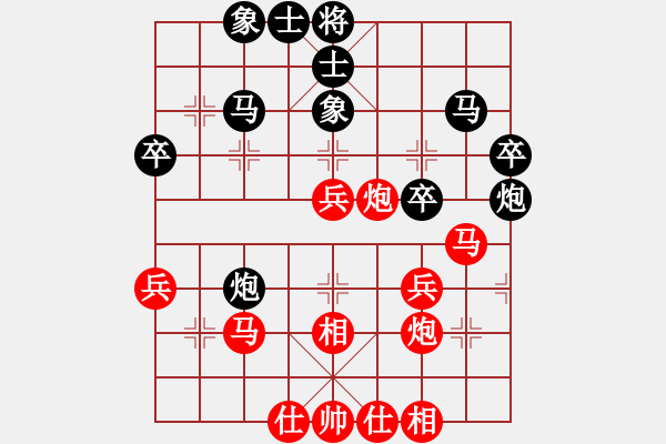 象棋棋谱图片：李智屏 先和 程吉俊 - 步数：40 
