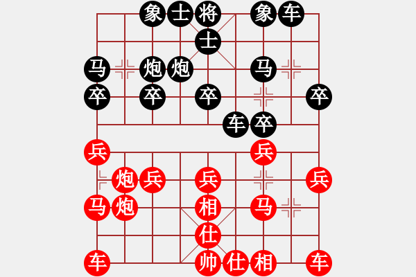 象棋棋谱图片：林卫国 先负 刘欢 - 步数：20 