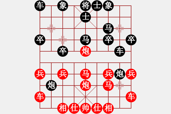 象棋棋譜圖片：金川杯濰坊衣明-內(nèi)蒙楊旭 - 步數(shù)：20 