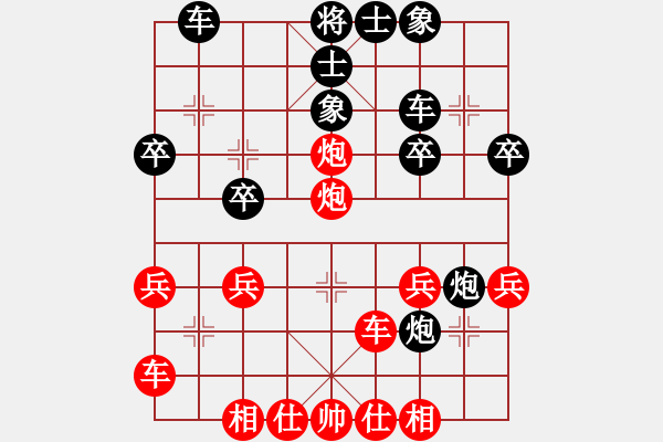 象棋棋譜圖片：金川杯濰坊衣明-內(nèi)蒙楊旭 - 步數(shù)：30 