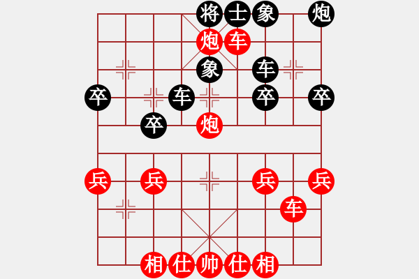 象棋棋譜圖片：金川杯濰坊衣明-內(nèi)蒙楊旭 - 步數(shù)：40 