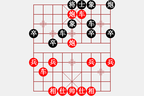 象棋棋譜圖片：金川杯濰坊衣明-內(nèi)蒙楊旭 - 步數(shù)：41 