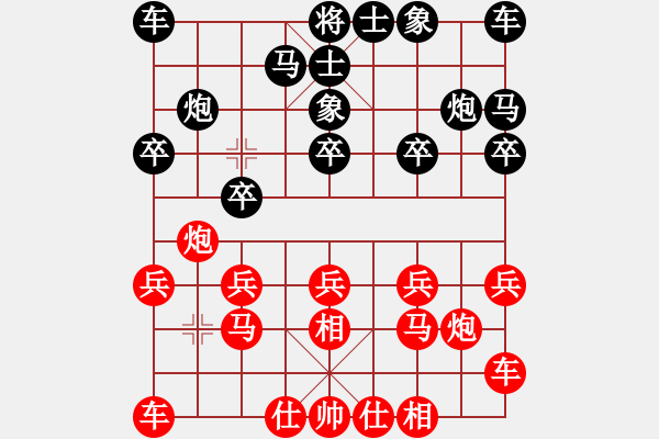 象棋棋譜圖片：我愛森兒(8弦)-勝-中原快劍(6星) - 步數(shù)：10 