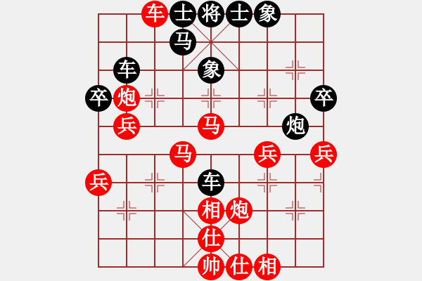 象棋棋譜圖片：我愛森兒(8弦)-勝-中原快劍(6星) - 步數(shù)：50 