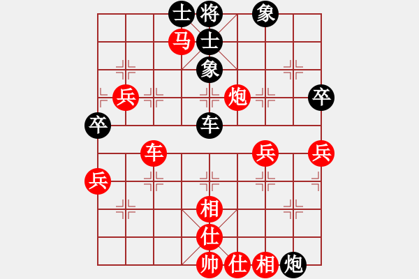 象棋棋譜圖片：我愛森兒(8弦)-勝-中原快劍(6星) - 步數(shù)：60 