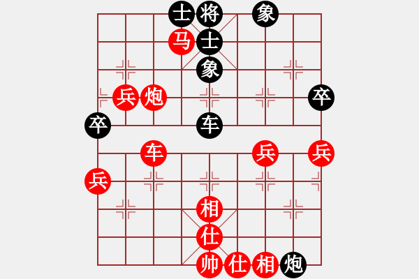 象棋棋譜圖片：我愛森兒(8弦)-勝-中原快劍(6星) - 步數(shù)：61 