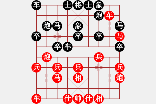 象棋棋谱图片：刘宗泽 先和 于幼华 - 步数：20 