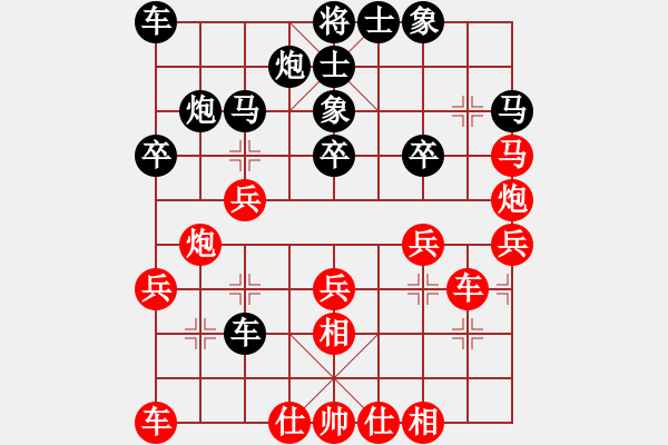 象棋棋谱图片：刘宗泽 先和 于幼华 - 步数：30 