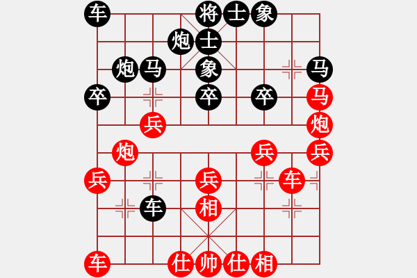 象棋棋譜圖片：劉宗澤 先和 于幼華 - 步數(shù)：30 