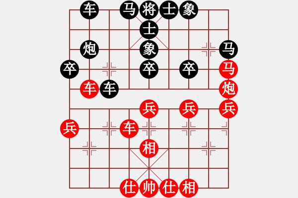 象棋棋谱图片：刘宗泽 先和 于幼华 - 步数：40 
