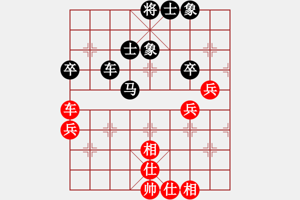 象棋棋谱图片：刘宗泽 先和 于幼华 - 步数：70 