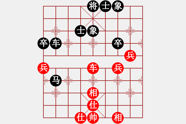 象棋棋谱图片：刘宗泽 先和 于幼华 - 步数：80 