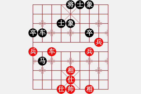 象棋棋谱图片：刘宗泽 先和 于幼华 - 步数：81 