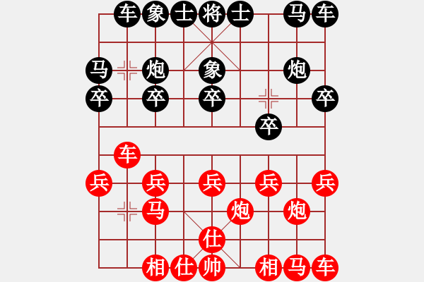 象棋棋谱图片：苗利明 先和 程鸣 - 步数：10 