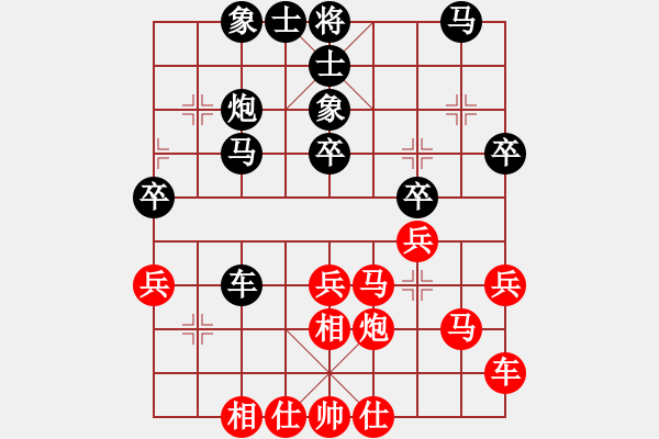 象棋棋譜圖片：苗利明 先和 程鳴 - 步數(shù)：40 