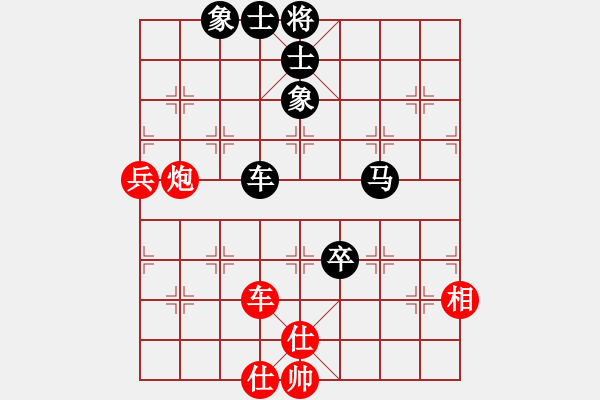 象棋棋譜圖片：苗利明 先和 程鳴 - 步數(shù)：99 