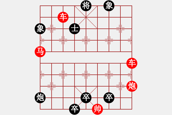 象棋棋谱图片：杀代用张 红胜 - 步数：0 