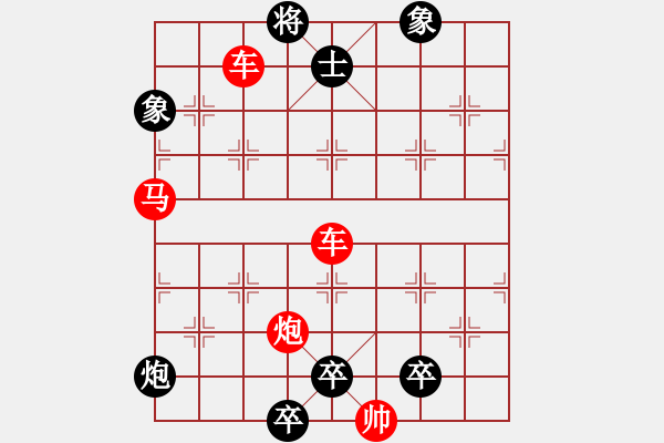 象棋棋谱图片：杀代用张 红胜 - 步数：4 